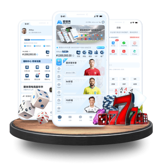 188体育APP安卓Android手机版